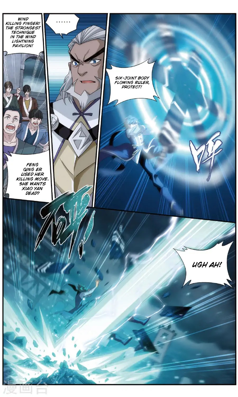 Doupo Cangqiong Chapter 240 page 11 - Chapter 240: Excellent Physique and Manners
