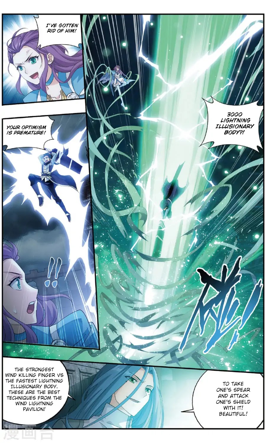 Doupo Cangqiong Chapter 240 page 12 - Chapter 240: Excellent Physique and Manners
