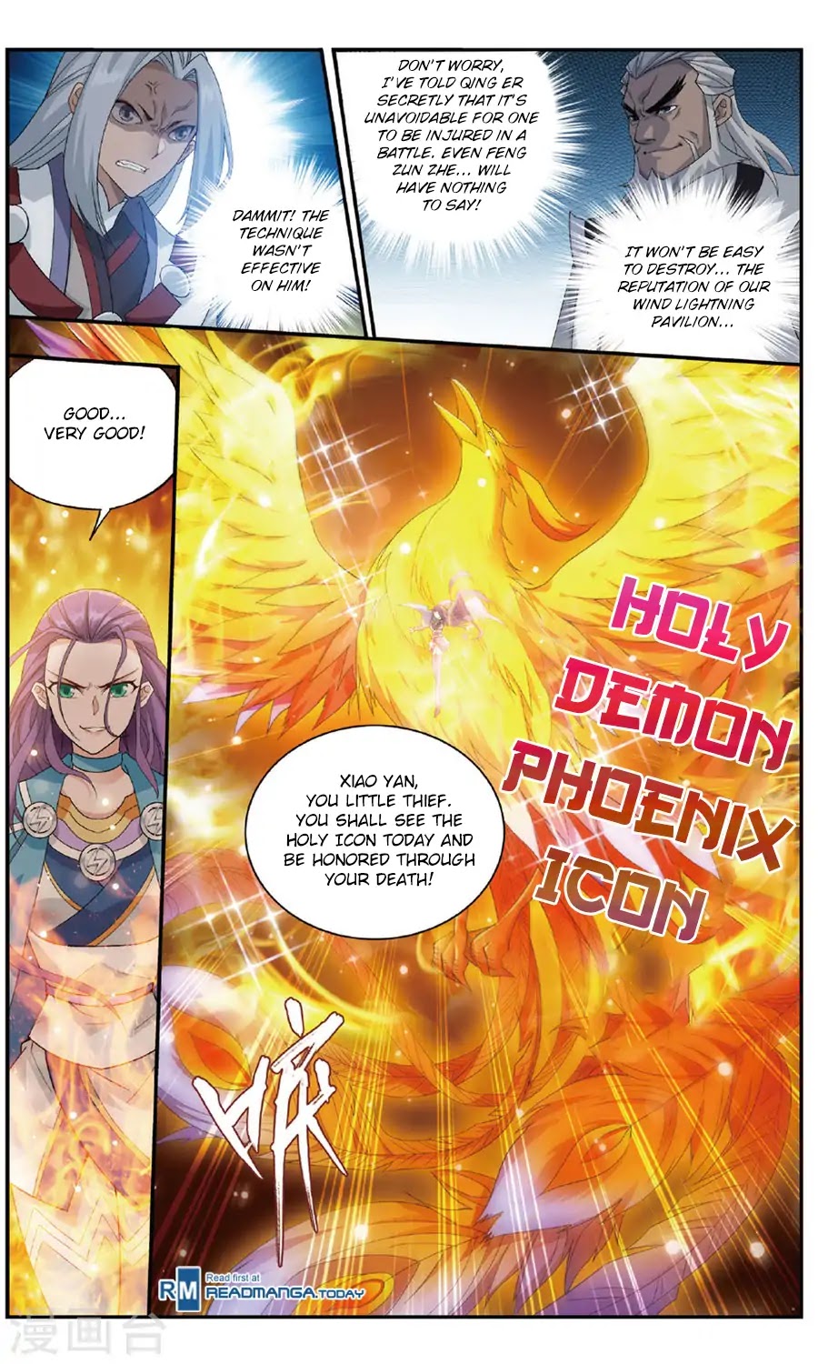 Doupo Cangqiong Chapter 240 page 13 - Chapter 240: Excellent Physique and Manners
