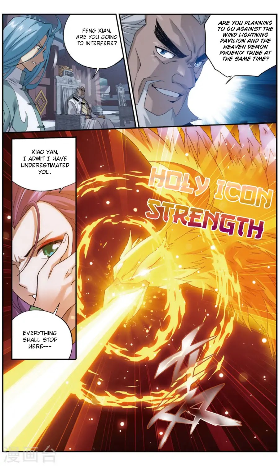 Doupo Cangqiong Chapter 240 page 15 - Chapter 240: Excellent Physique and Manners