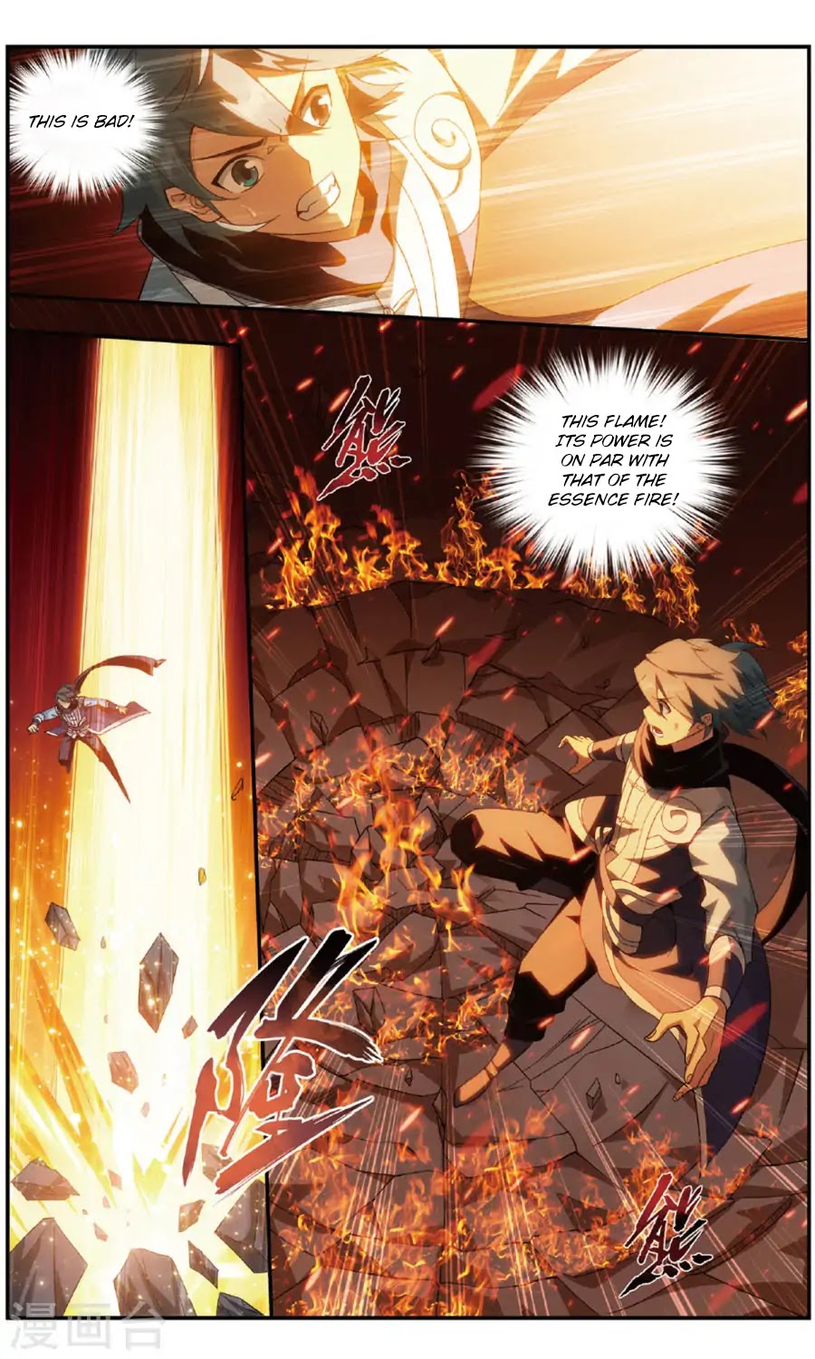 Doupo Cangqiong Chapter 240 page 16 - Chapter 240: Excellent Physique and Manners