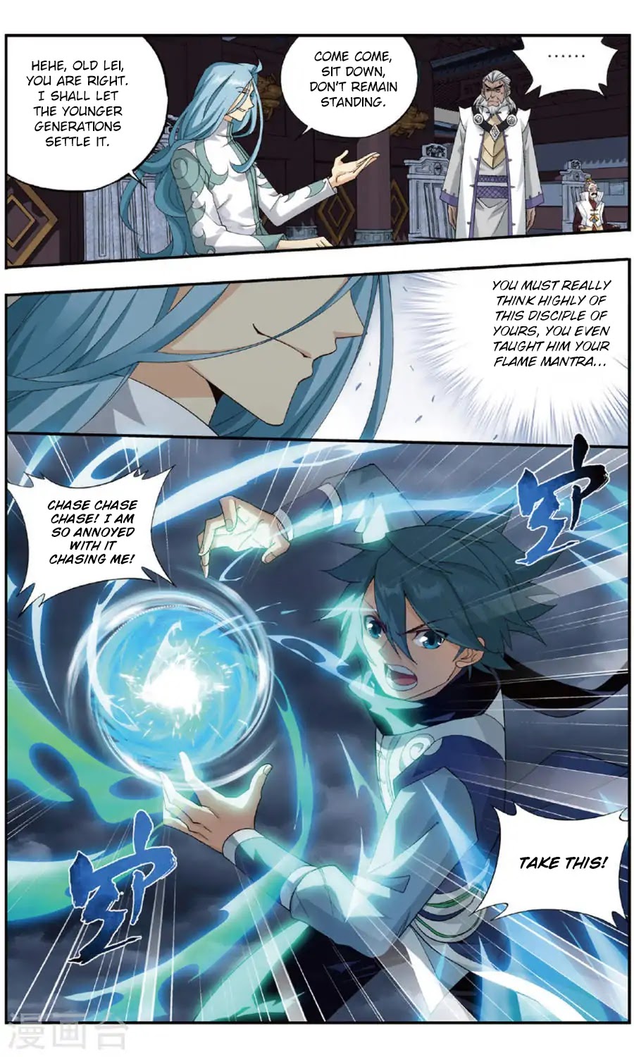 Doupo Cangqiong Chapter 240 page 20 - Chapter 240: Excellent Physique and Manners