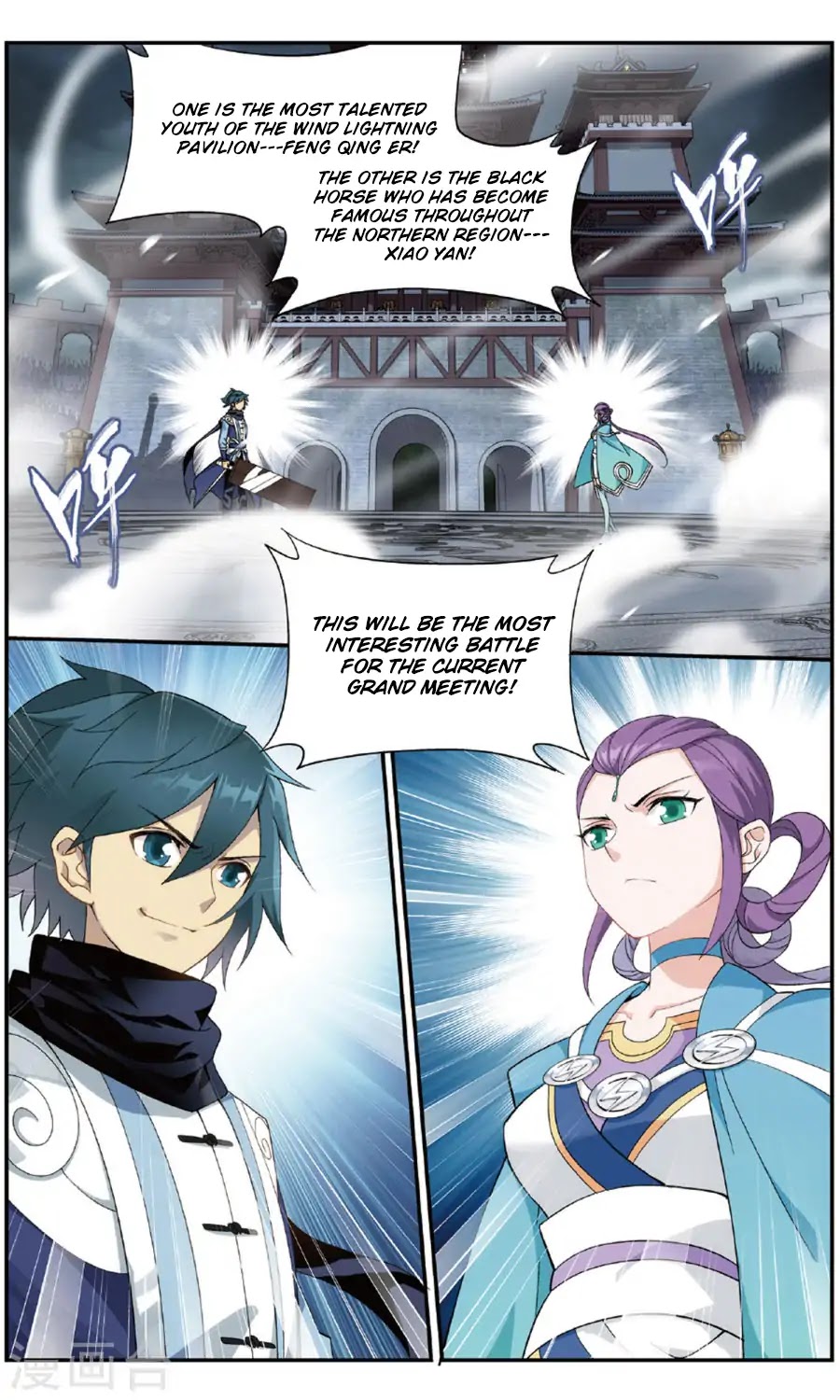 Doupo Cangqiong Chapter 240 page 3 - Chapter 240: Excellent Physique and Manners