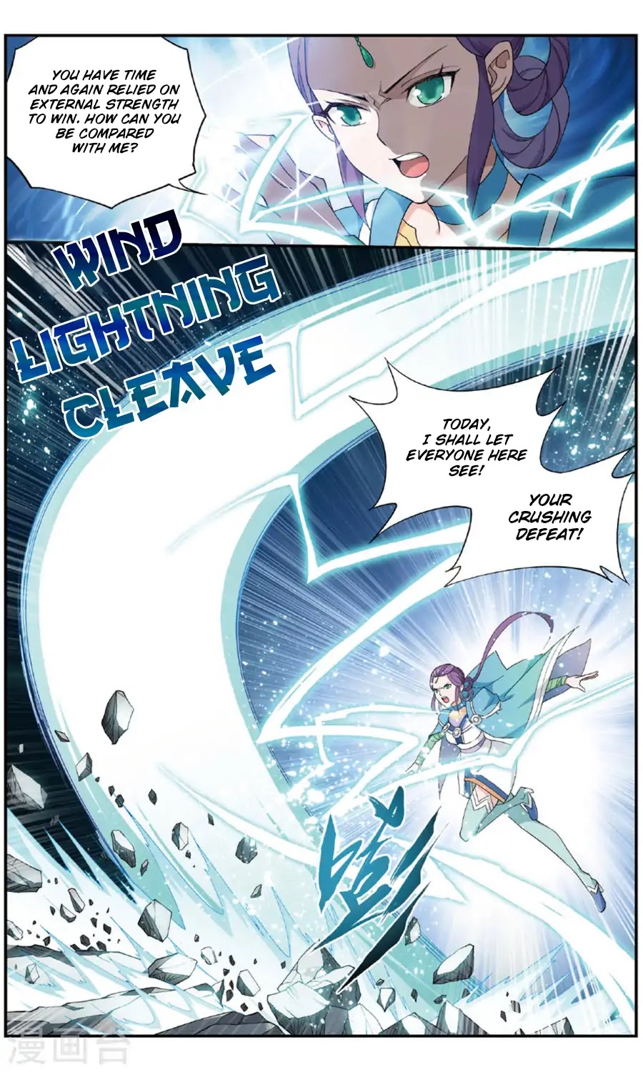 Doupo Cangqiong Chapter 240 page 4 - Chapter 240: Excellent Physique and Manners