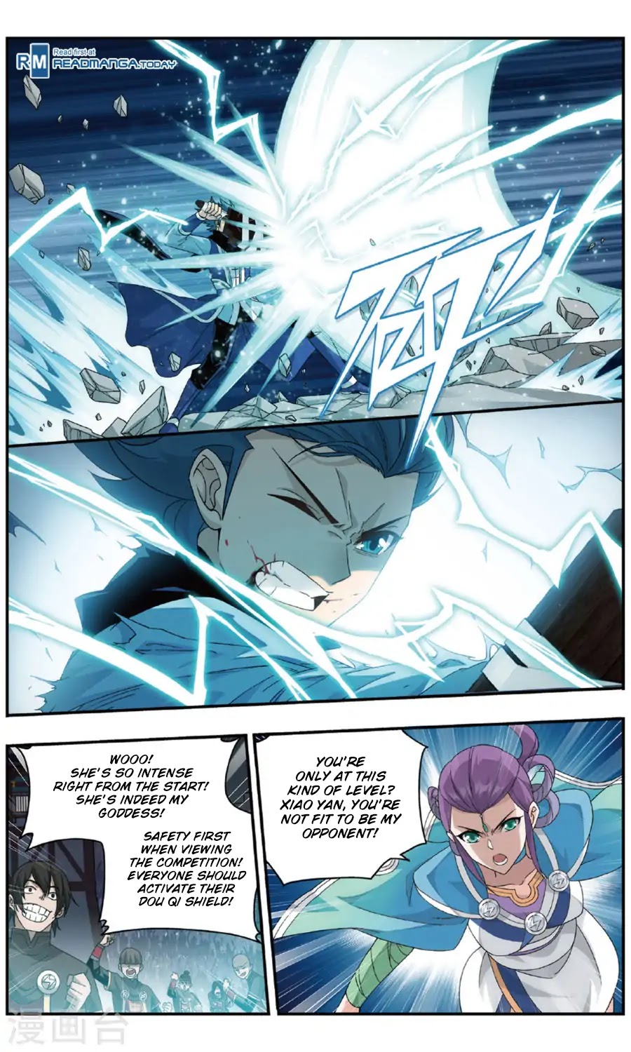 Doupo Cangqiong Chapter 240 page 5 - Chapter 240: Excellent Physique and Manners