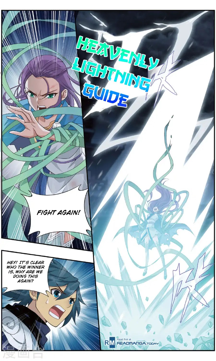 Doupo Cangqiong Chapter 240 page 9 - Chapter 240: Excellent Physique and Manners