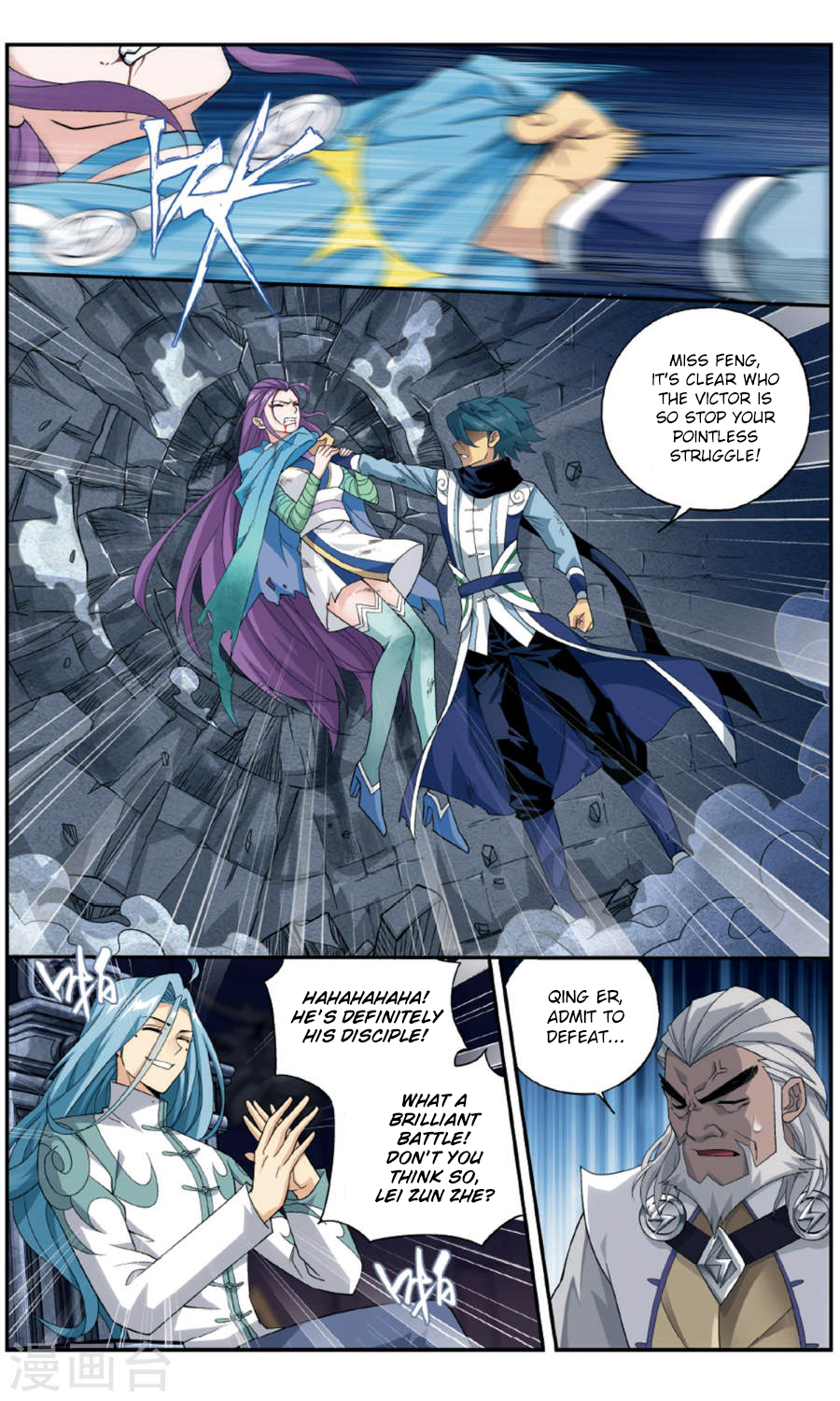 Doupo Cangqiong Chapter 241 page 10 - Chapter 241: Spiritual Exploration Guide