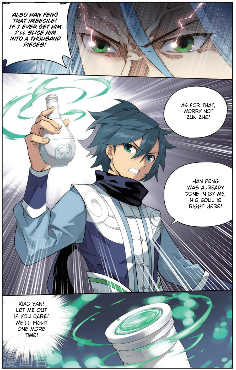 Doupo Cangqiong Chapter 242 page 12 - Chapter 242 - Riding The Wind