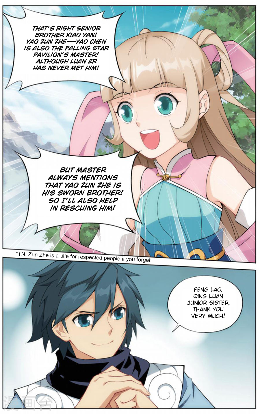 Doupo Cangqiong Chapter 242 page 19 - Chapter 242 - Riding The Wind