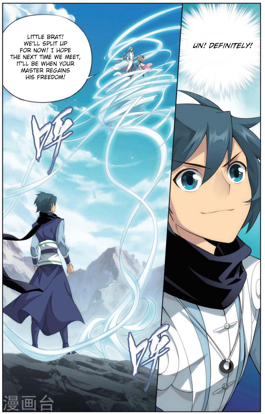 Doupo Cangqiong Chapter 242 page 20 - Chapter 242 - Riding The Wind