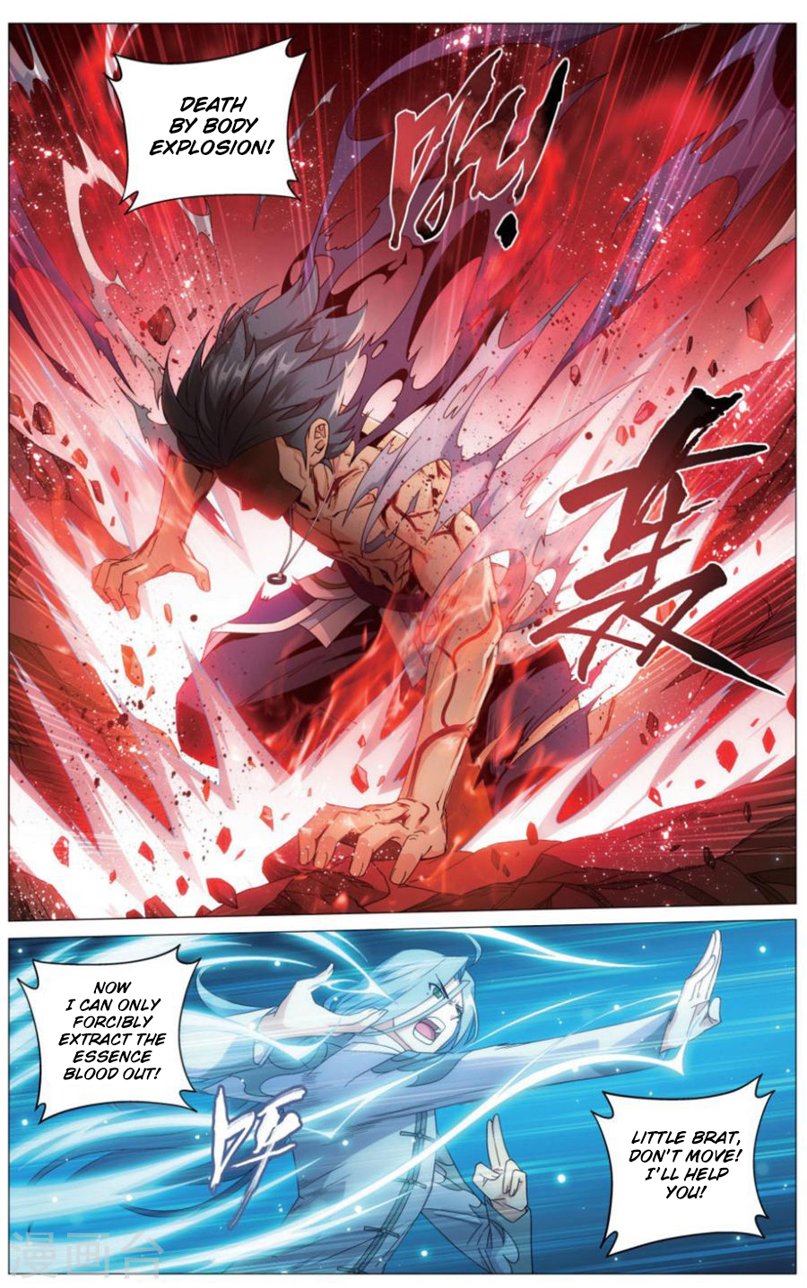 Doupo Cangqiong Chapter 242 page 6 - Chapter 242 - Riding The Wind