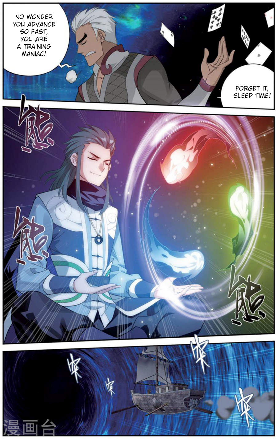 Doupo Cangqiong Chapter 243 page 11 - Chapter 243: The Management Rights of The Wormhole