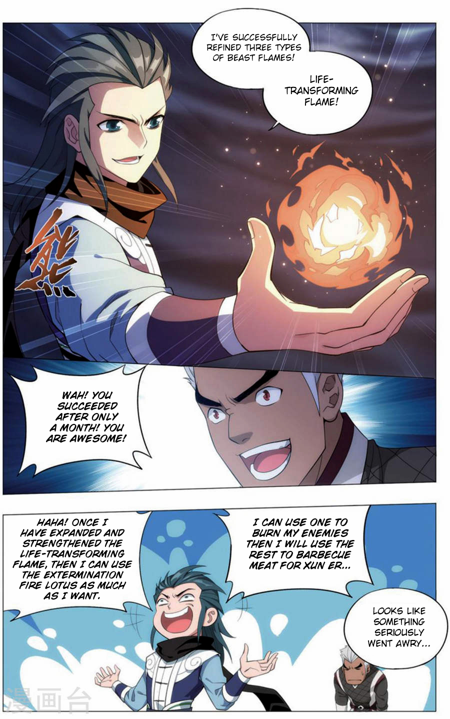 Doupo Cangqiong Chapter 243 page 14 - Chapter 243: The Management Rights of The Wormhole
