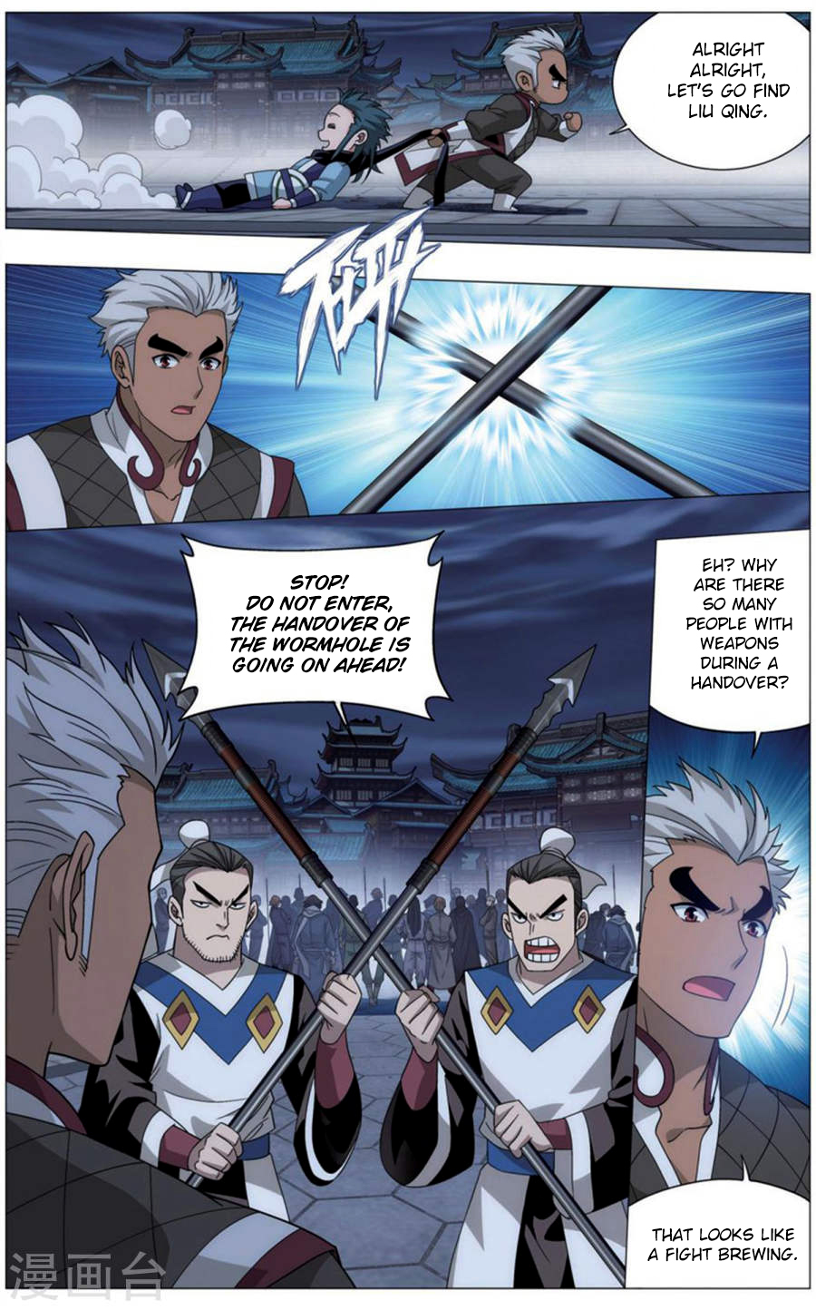 Doupo Cangqiong Chapter 243 page 15 - Chapter 243: The Management Rights of The Wormhole