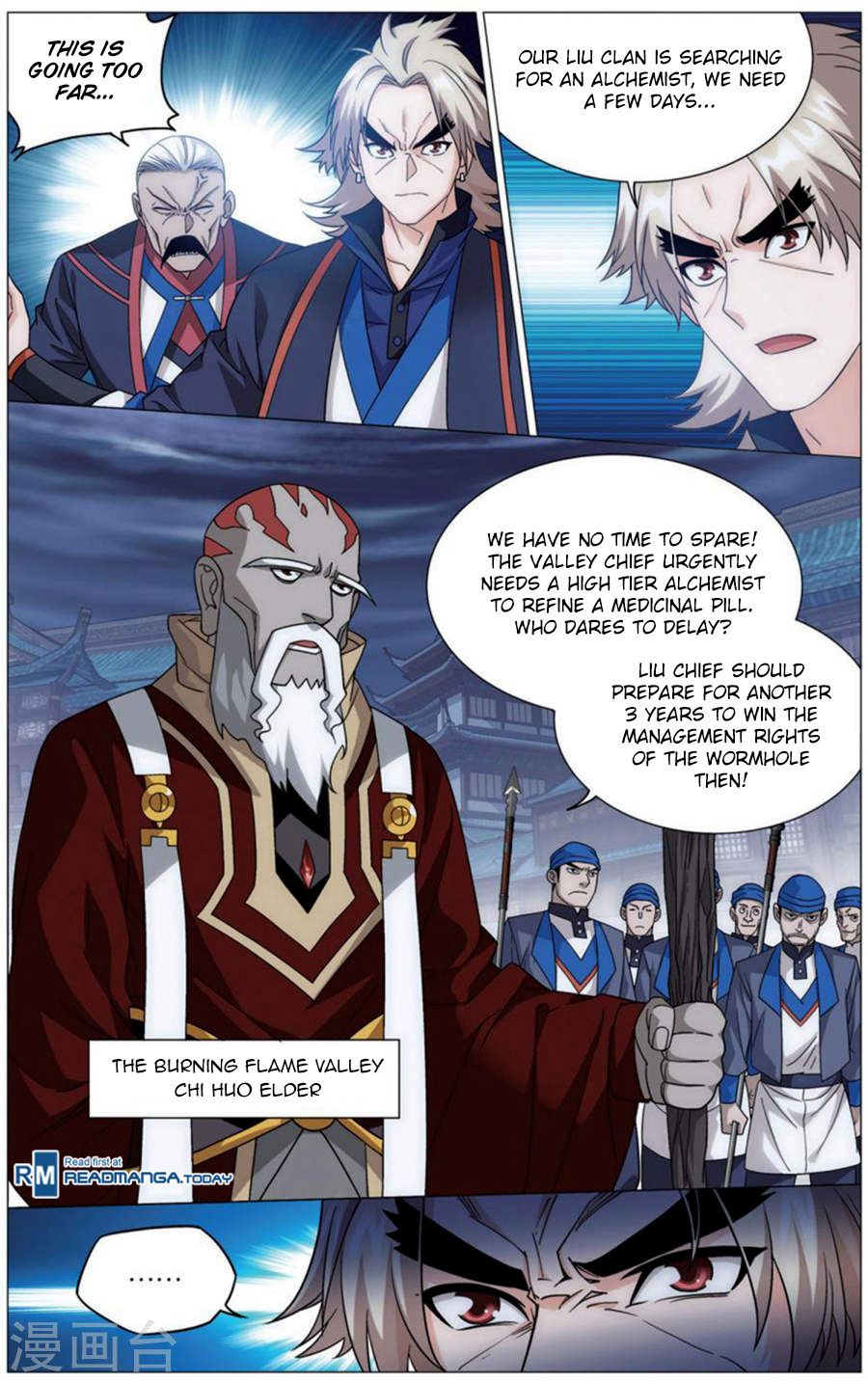 Doupo Cangqiong Chapter 243 page 17 - Chapter 243: The Management Rights of The Wormhole