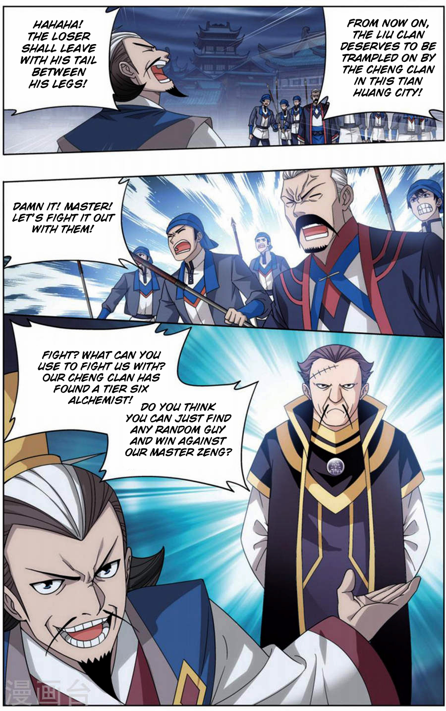 Doupo Cangqiong Chapter 243 page 18 - Chapter 243: The Management Rights of The Wormhole
