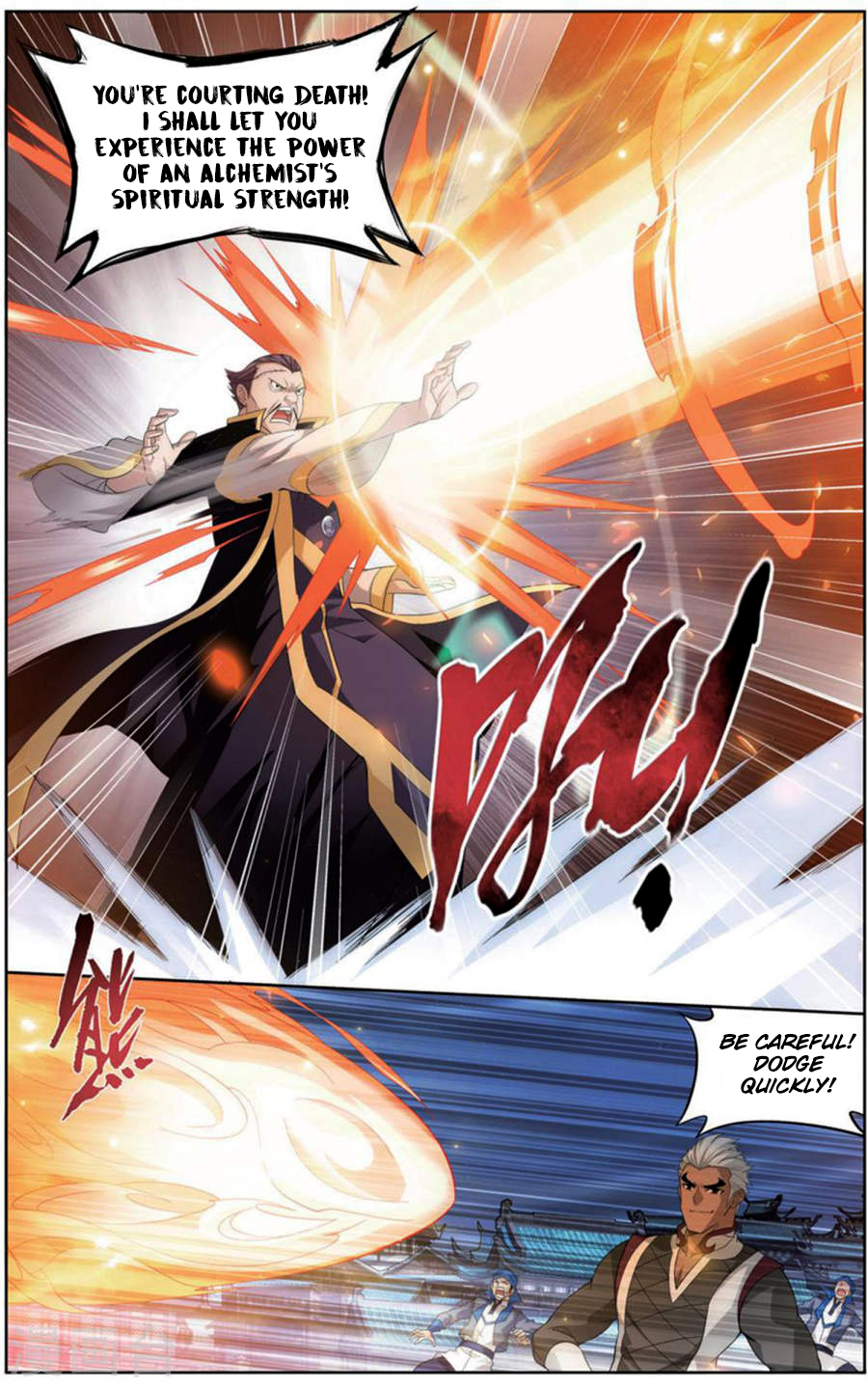 Doupo Cangqiong Chapter 243 page 20 - Chapter 243: The Management Rights of The Wormhole