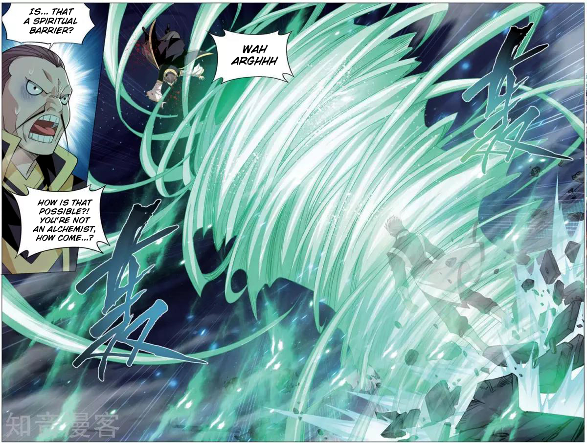 Doupo Cangqiong Chapter 243 page 22 - Chapter 243: The Management Rights of The Wormhole