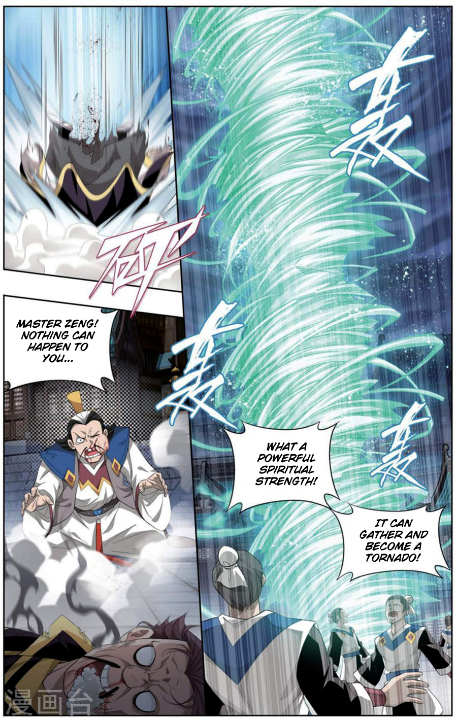 Doupo Cangqiong Chapter 243 page 23 - Chapter 243: The Management Rights of The Wormhole