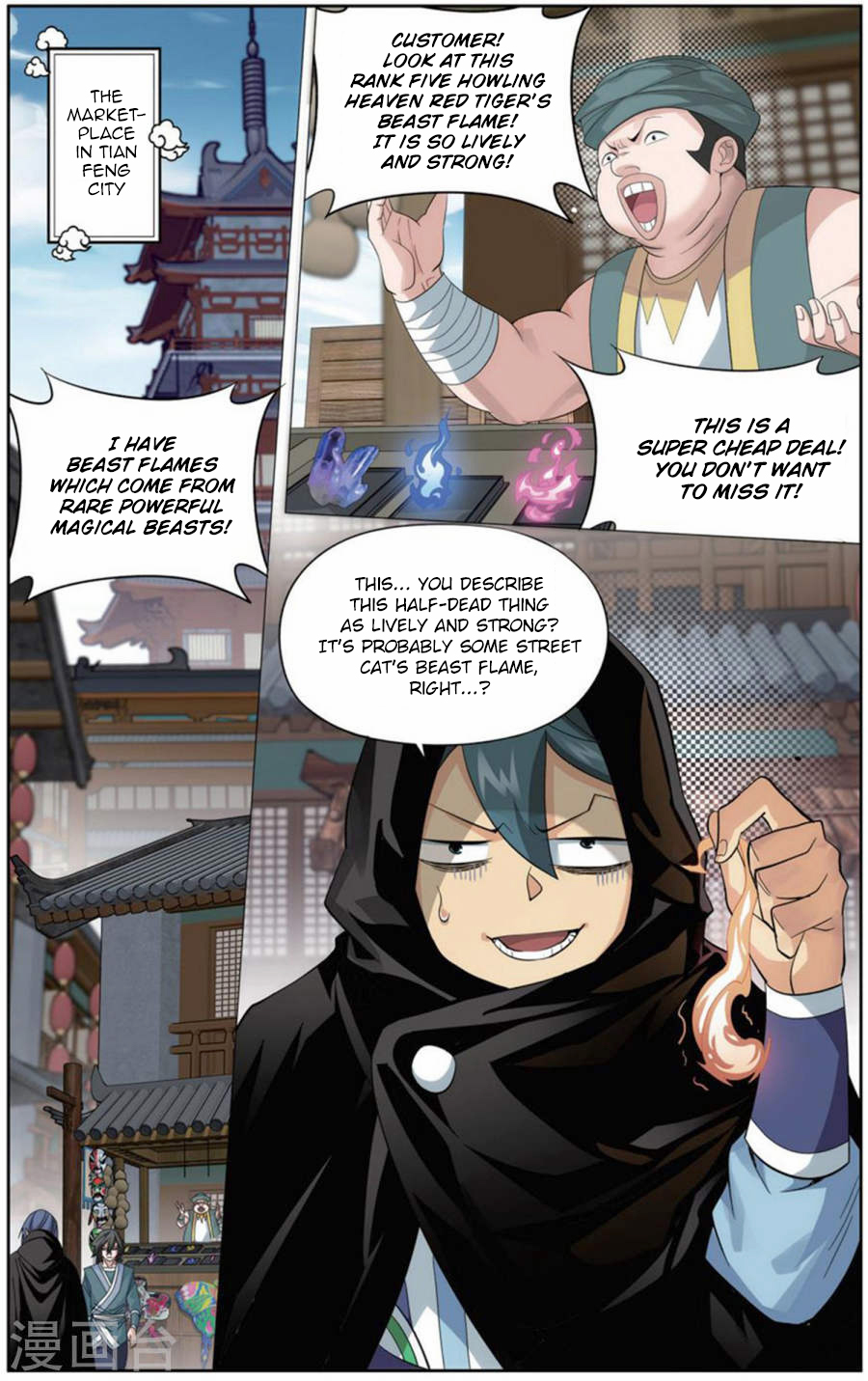 Doupo Cangqiong Chapter 243 page 3 - Chapter 243: The Management Rights of The Wormhole