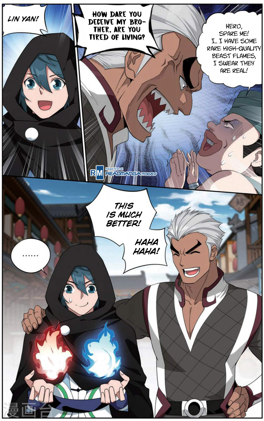 Doupo Cangqiong Chapter 243 page 5 - Chapter 243: The Management Rights of The Wormhole