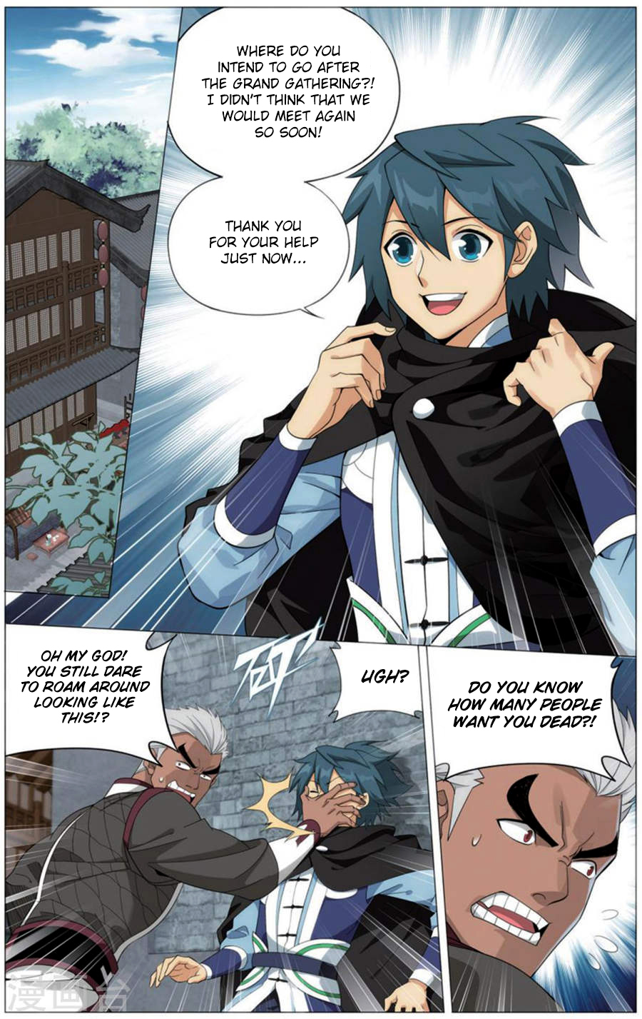 Doupo Cangqiong Chapter 243 page 6 - Chapter 243: The Management Rights of The Wormhole