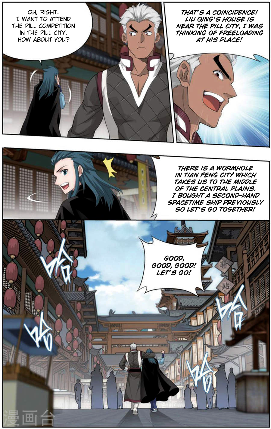 Doupo Cangqiong Chapter 243 page 8 - Chapter 243: The Management Rights of The Wormhole