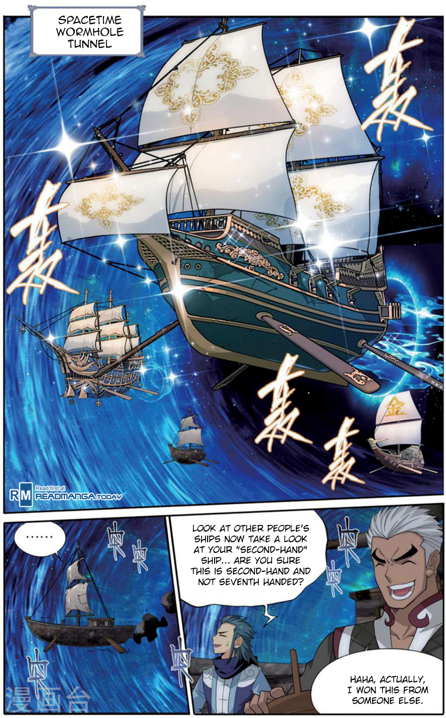 Doupo Cangqiong Chapter 243 page 9 - Chapter 243: The Management Rights of The Wormhole