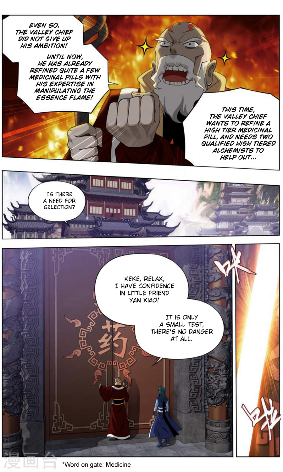 Doupo Cangqiong Chapter 244 page 12 - Chapter 244: The Burning Flame Valley