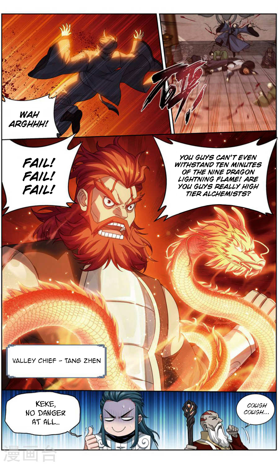 Doupo Cangqiong Chapter 244 page 14 - Chapter 244: The Burning Flame Valley