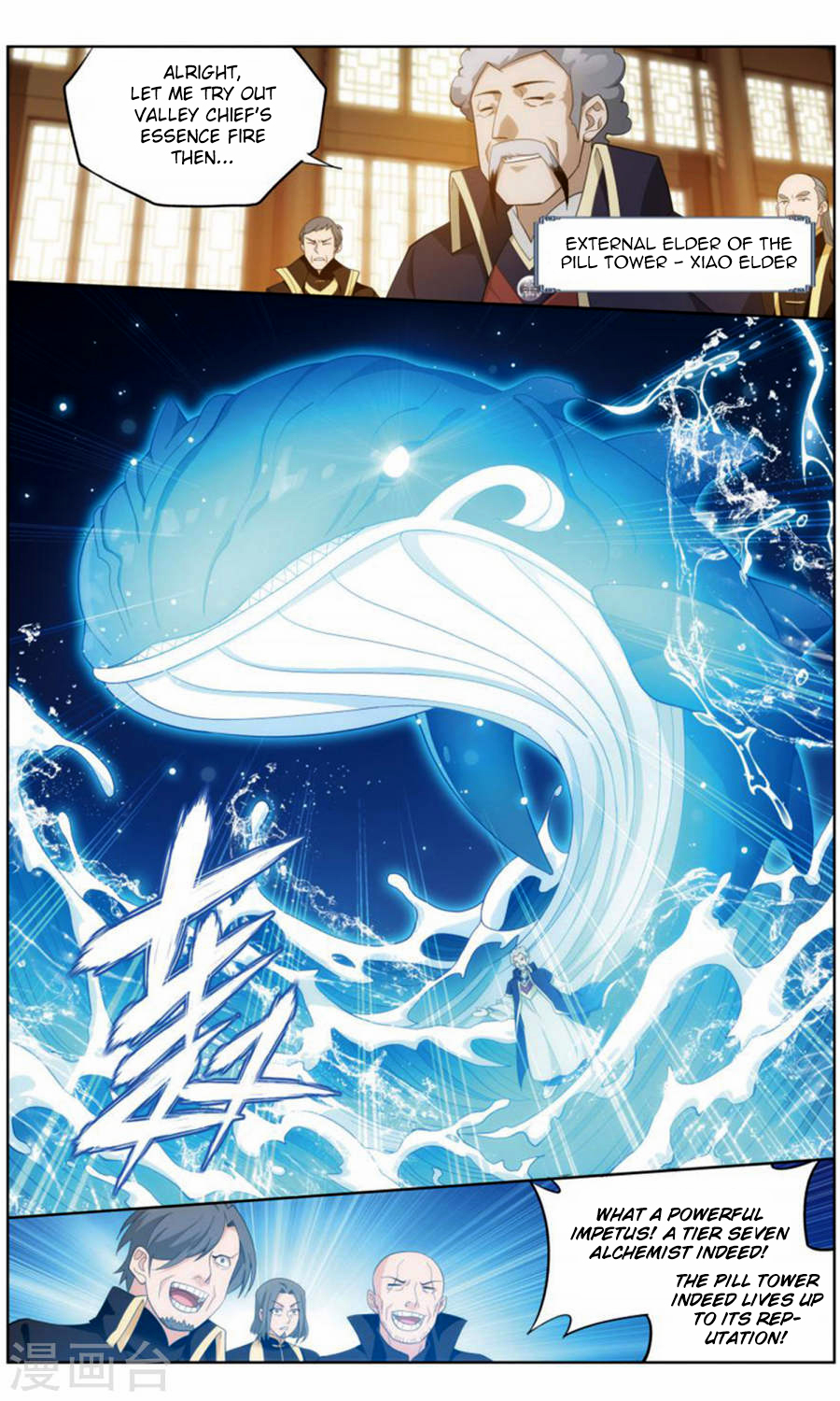 Doupo Cangqiong Chapter 244 page 15 - Chapter 244: The Burning Flame Valley