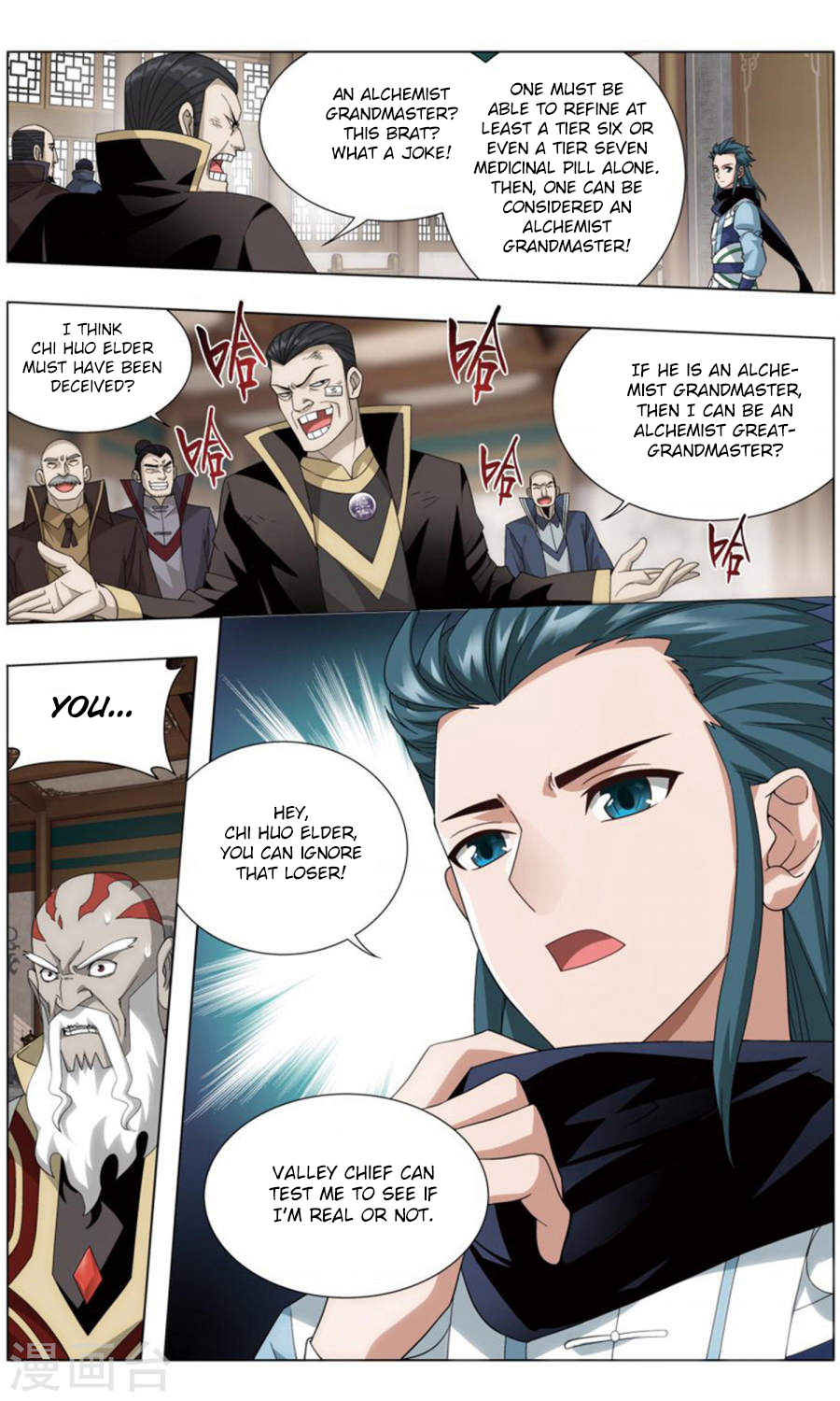 Doupo Cangqiong Chapter 244 page 18 - Chapter 244: The Burning Flame Valley