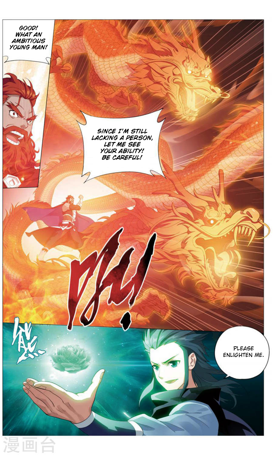 Doupo Cangqiong Chapter 244 page 19 - Chapter 244: The Burning Flame Valley