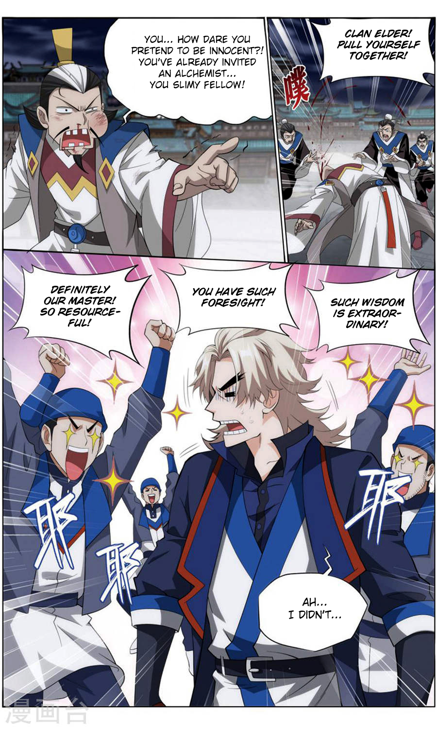 Doupo Cangqiong Chapter 244 page 4 - Chapter 244: The Burning Flame Valley
