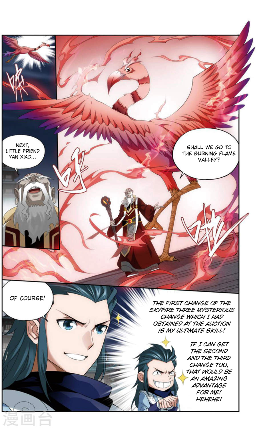 Doupo Cangqiong Chapter 244 page 6 - Chapter 244: The Burning Flame Valley