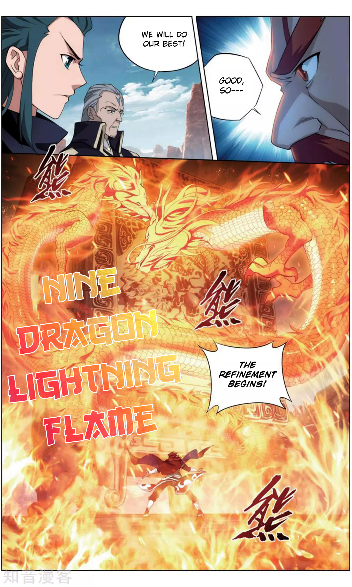 Doupo Cangqiong Chapter 245 page 14 - Chapter 245: Tang Huo Er