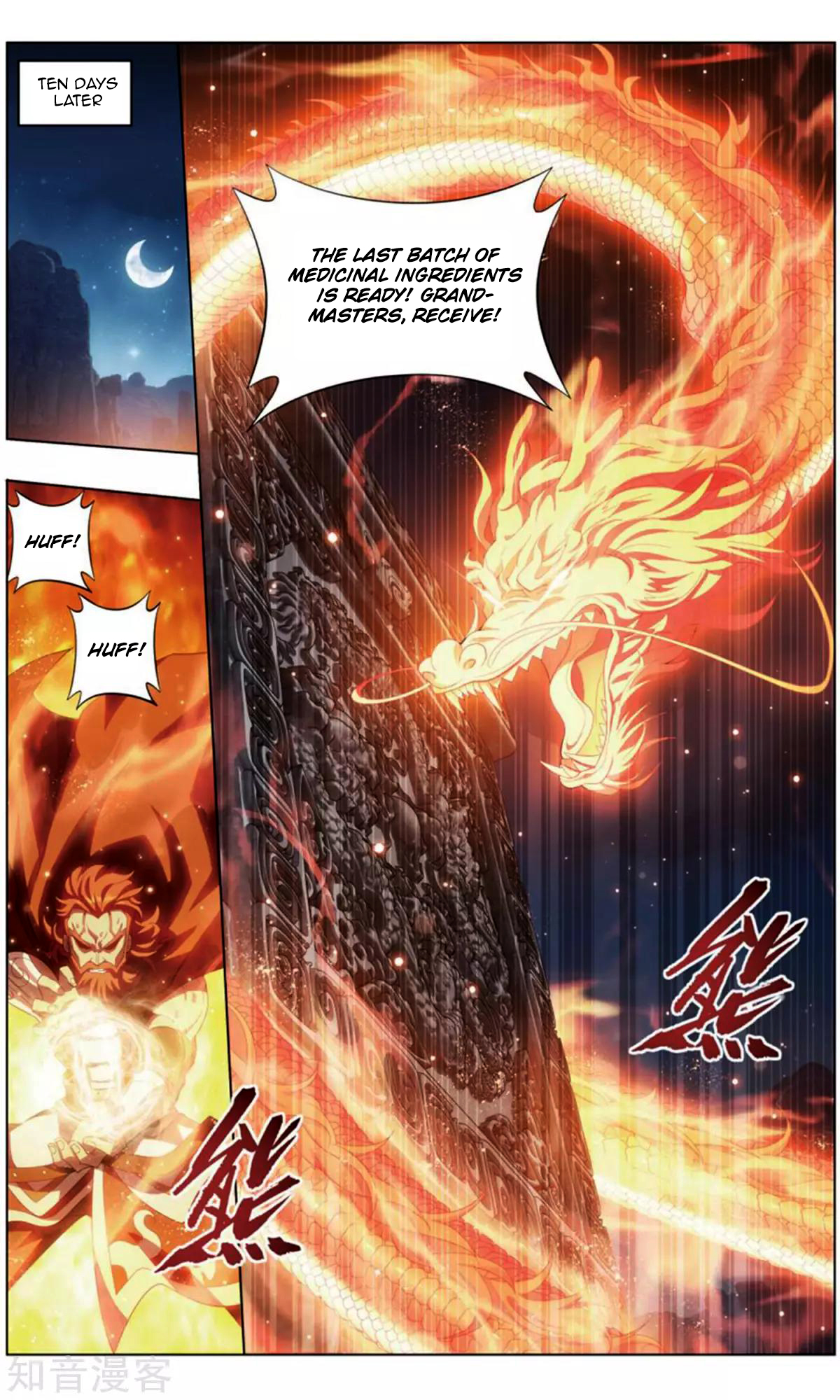 Doupo Cangqiong Chapter 245 page 15 - Chapter 245: Tang Huo Er