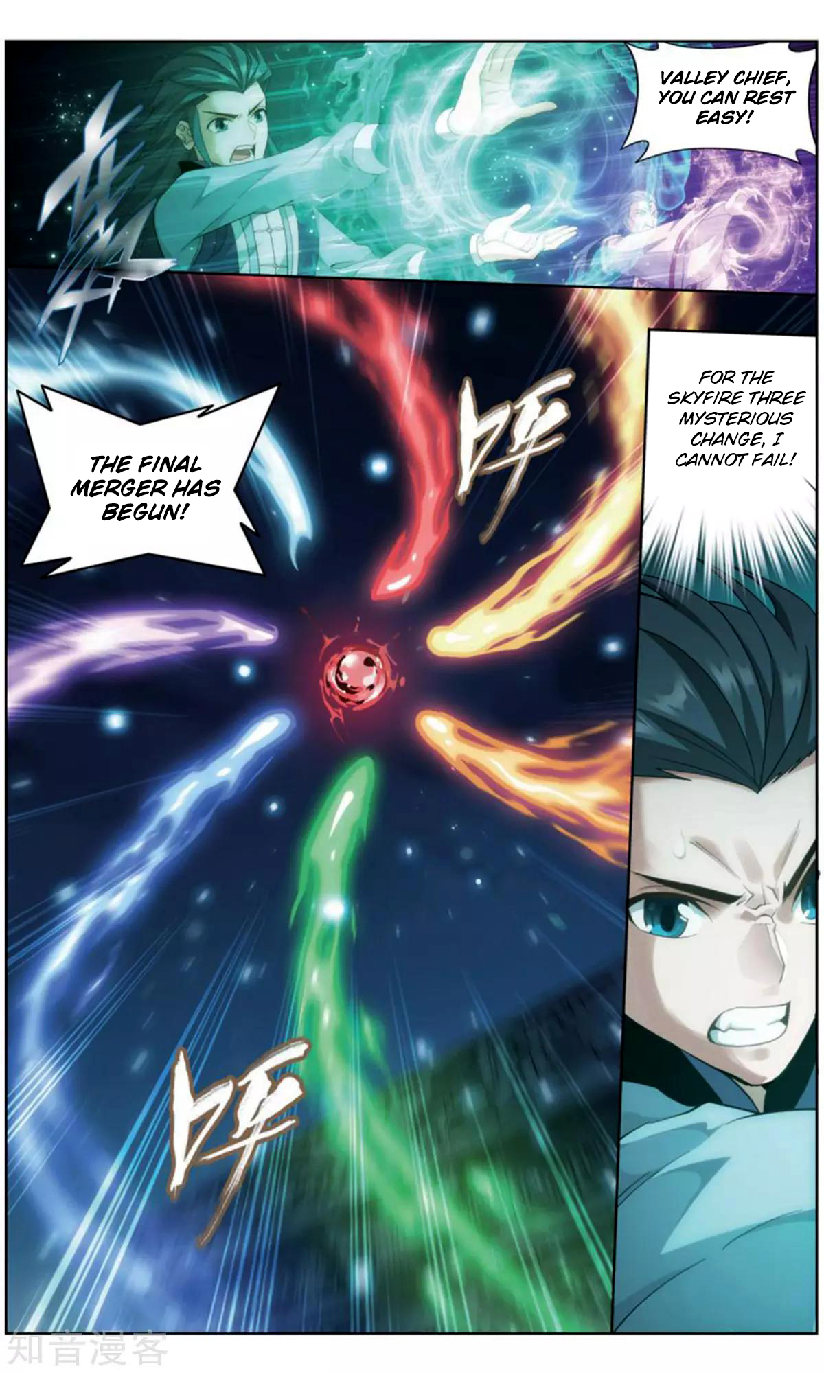 Doupo Cangqiong Chapter 245 page 16 - Chapter 245: Tang Huo Er