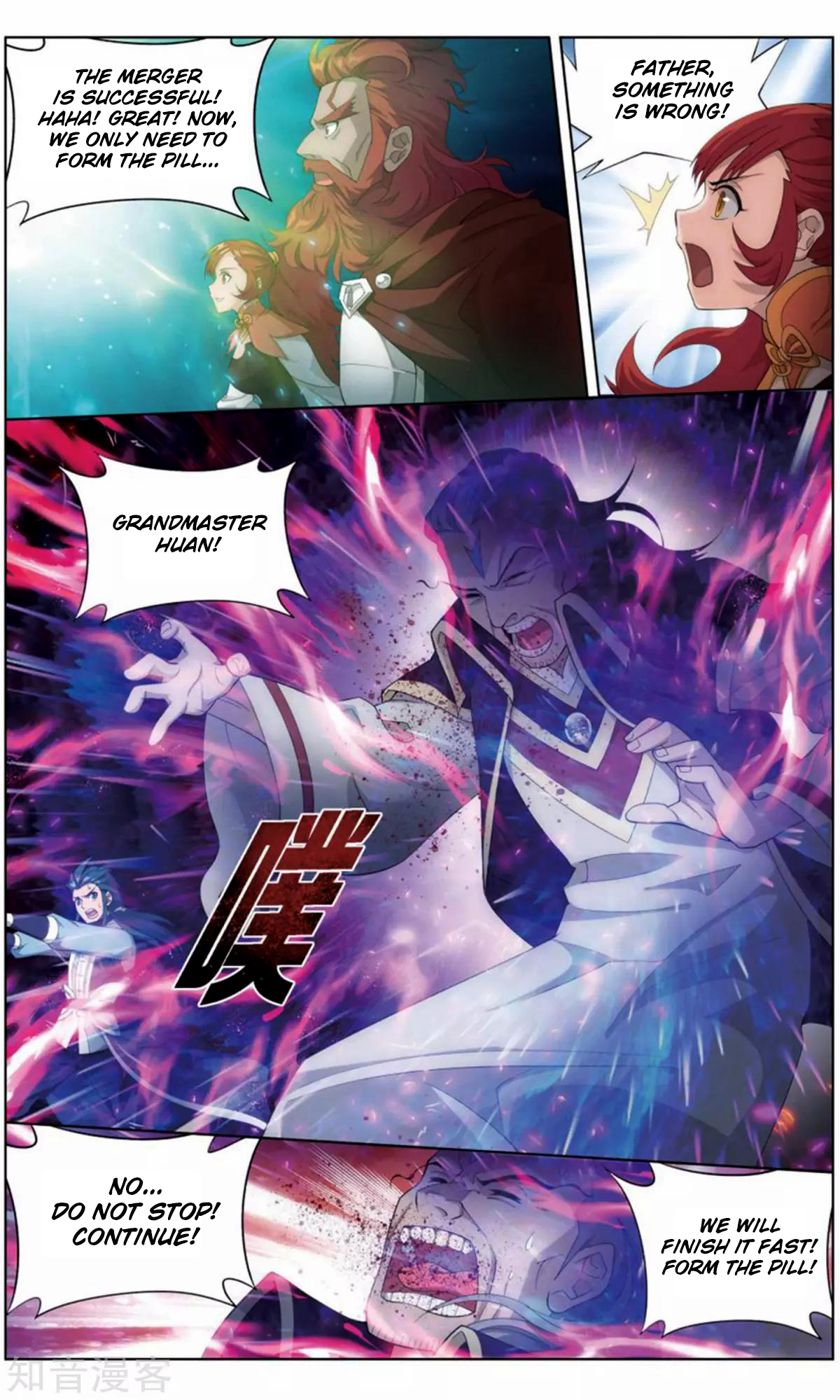 Doupo Cangqiong Chapter 245 page 20 - Chapter 245: Tang Huo Er