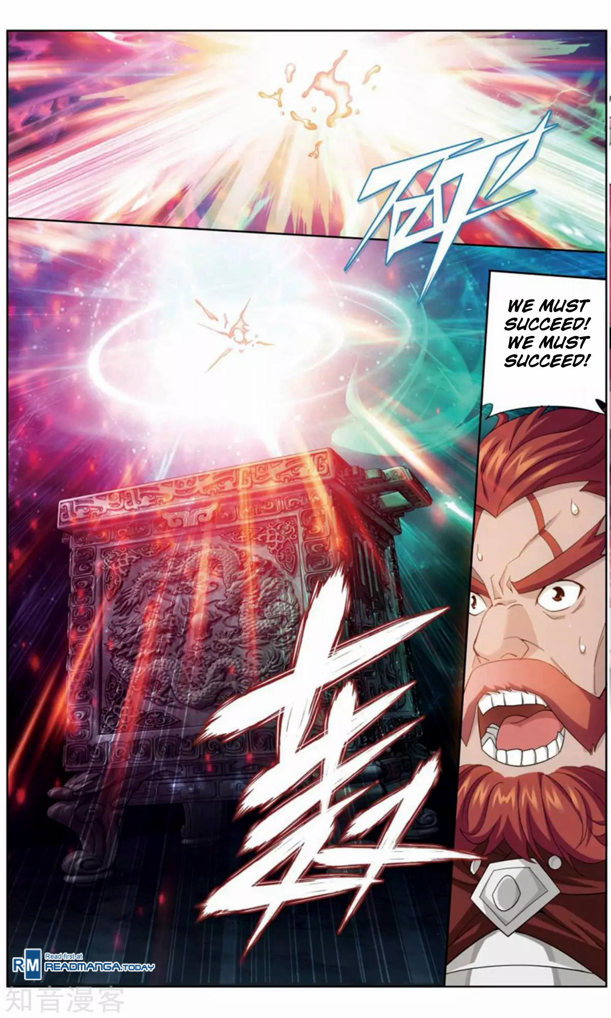 Doupo Cangqiong Chapter 245 page 21 - Chapter 245: Tang Huo Er