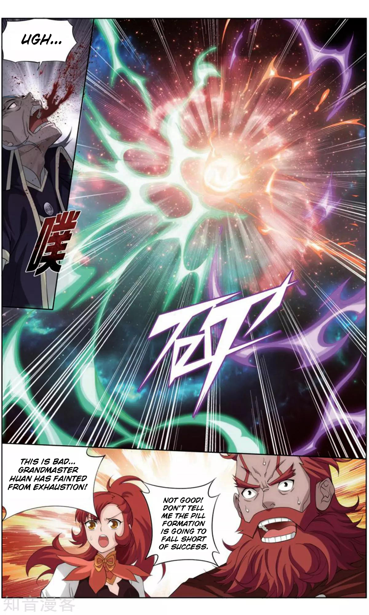 Doupo Cangqiong Chapter 245 page 22 - Chapter 245: Tang Huo Er