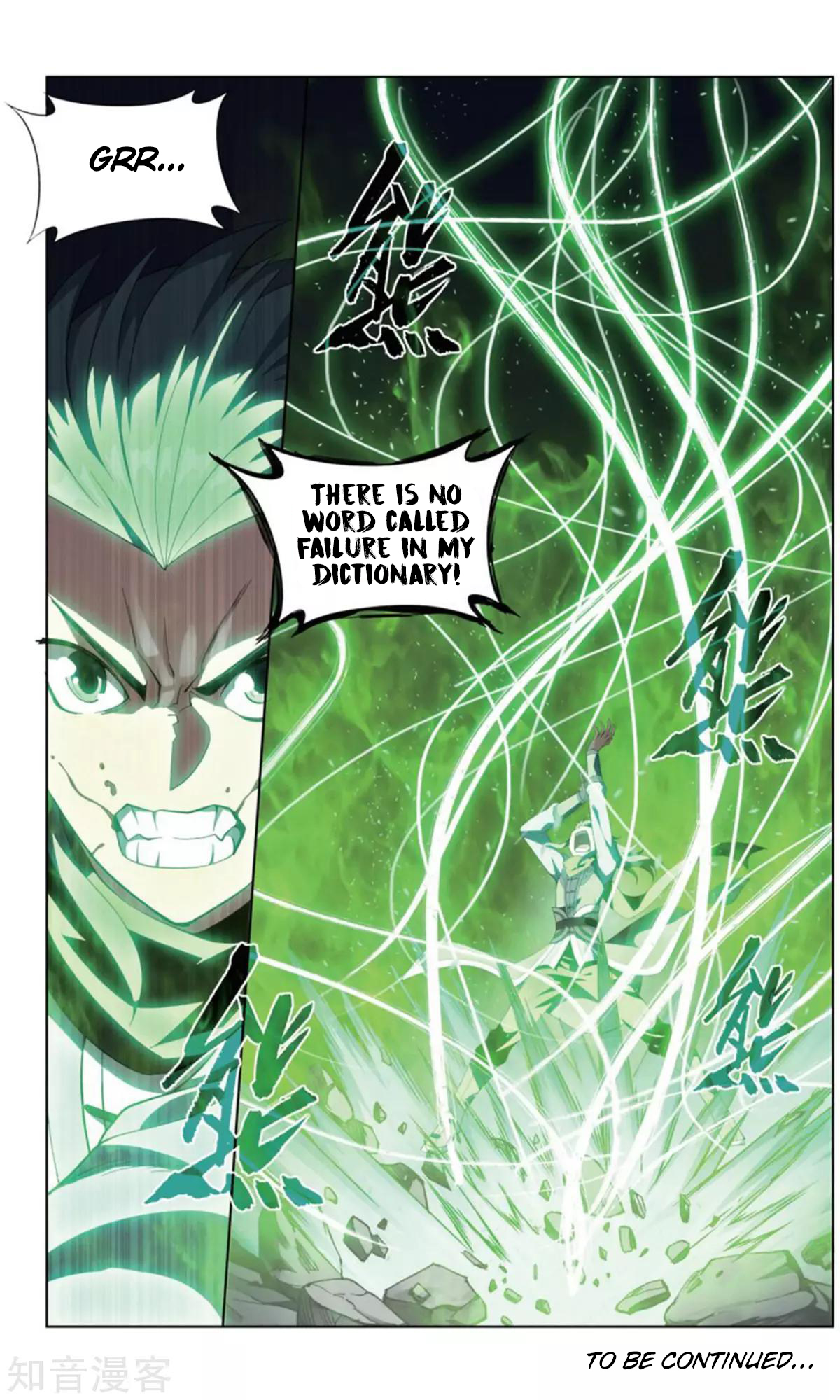 Doupo Cangqiong Chapter 245 page 23 - Chapter 245: Tang Huo Er