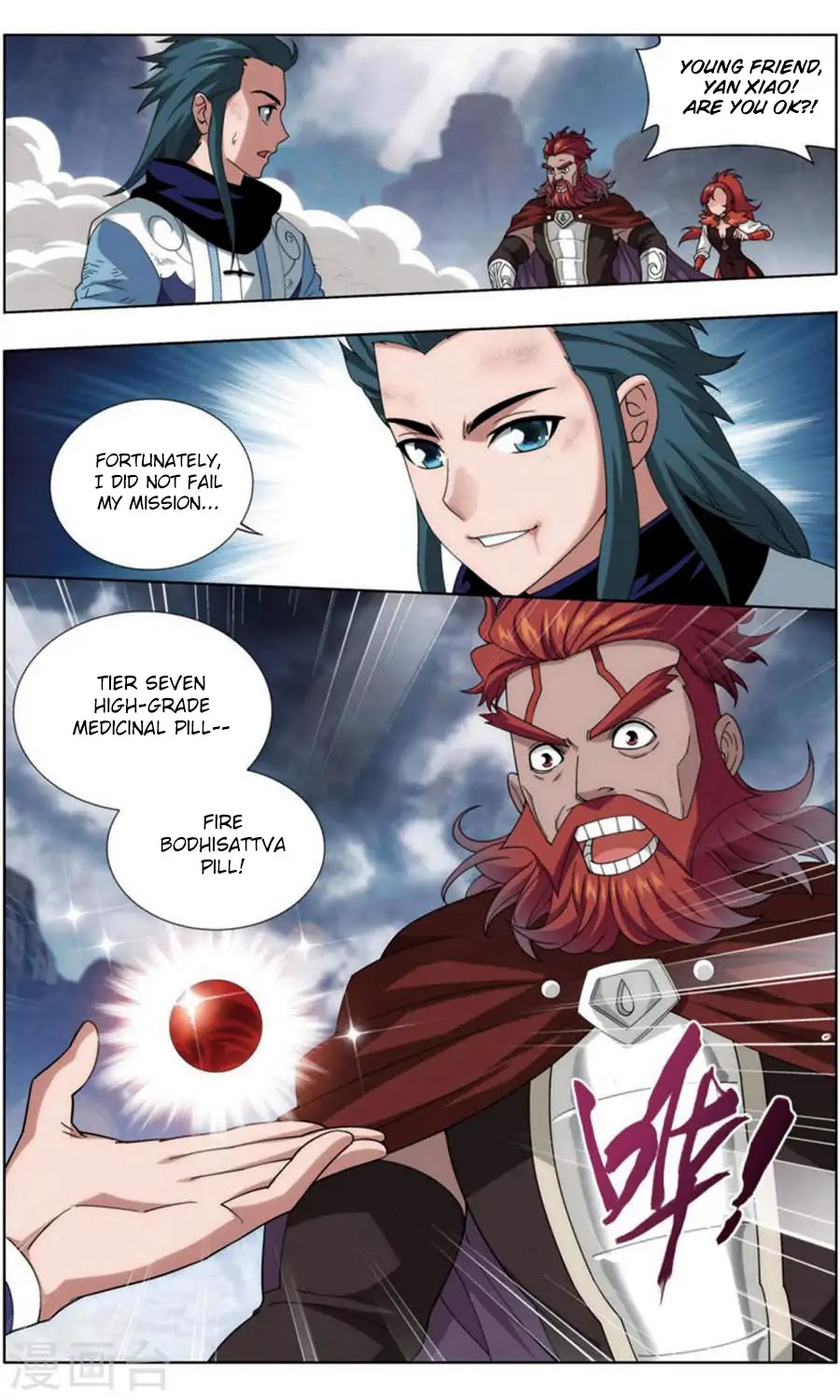 Doupo Cangqiong Chapter 246 page 12 - Chapter 246: Fire Bodhisattva Pill