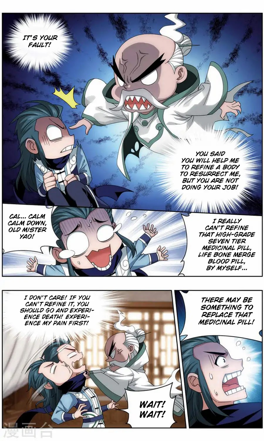 Doupo Cangqiong Chapter 246 page 16 - Chapter 246: Fire Bodhisattva Pill