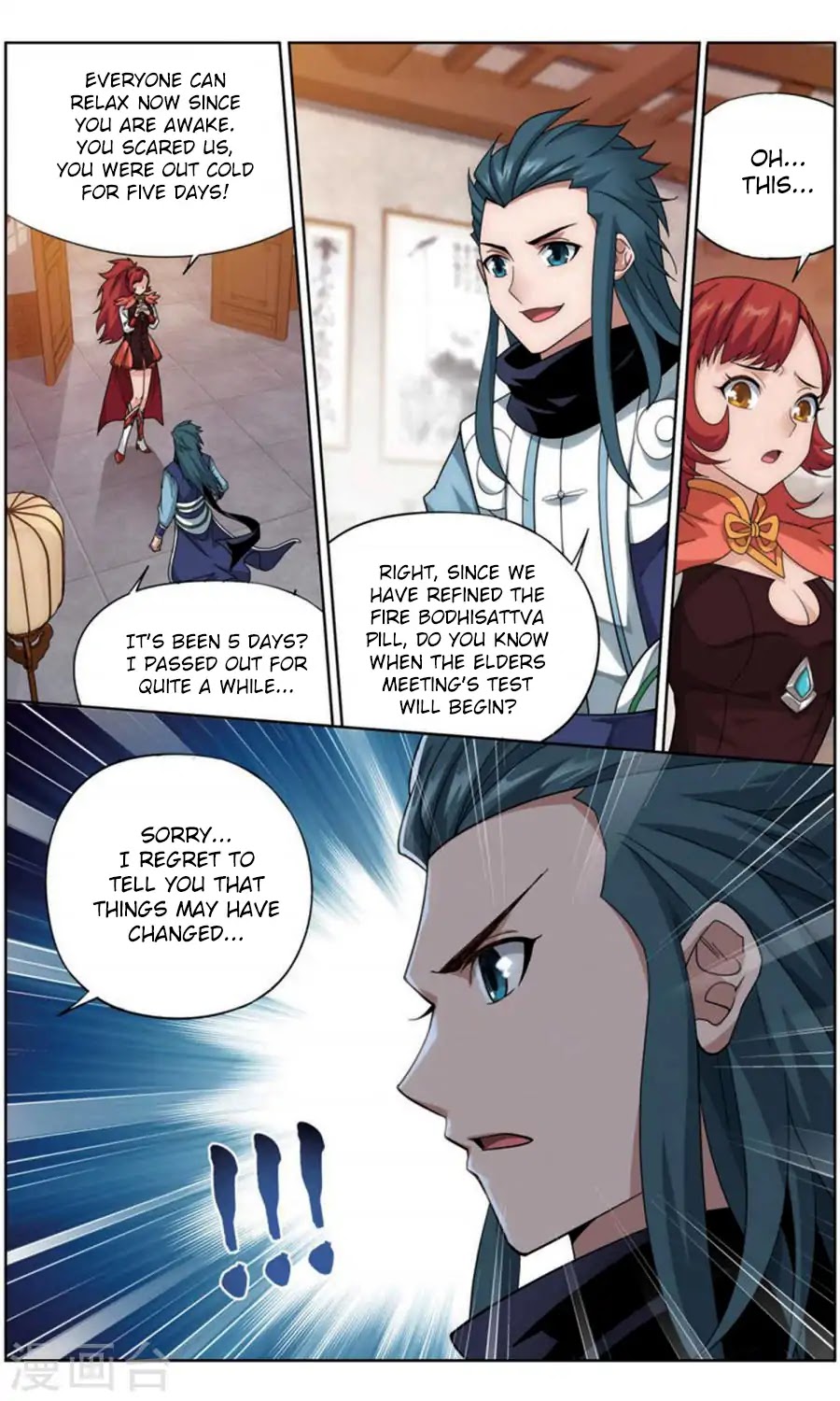 Doupo Cangqiong Chapter 246 page 19 - Chapter 246: Fire Bodhisattva Pill