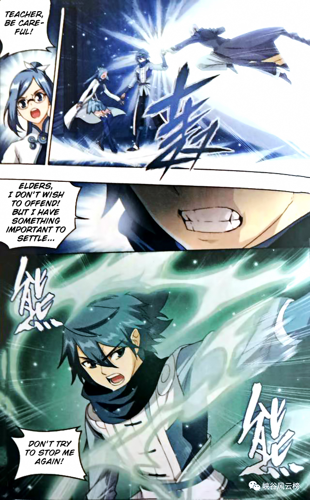 Doupo Cangqiong Chapter 249 page 11 - Chapter 249: Ye City