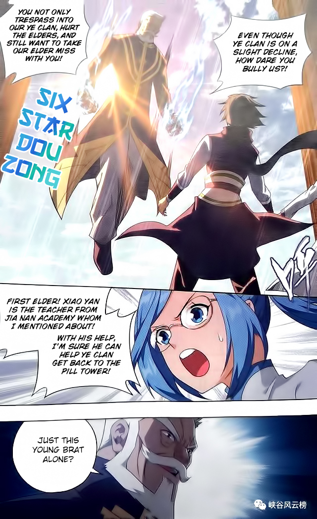 Doupo Cangqiong Chapter 249 page 13 - Chapter 249: Ye City
