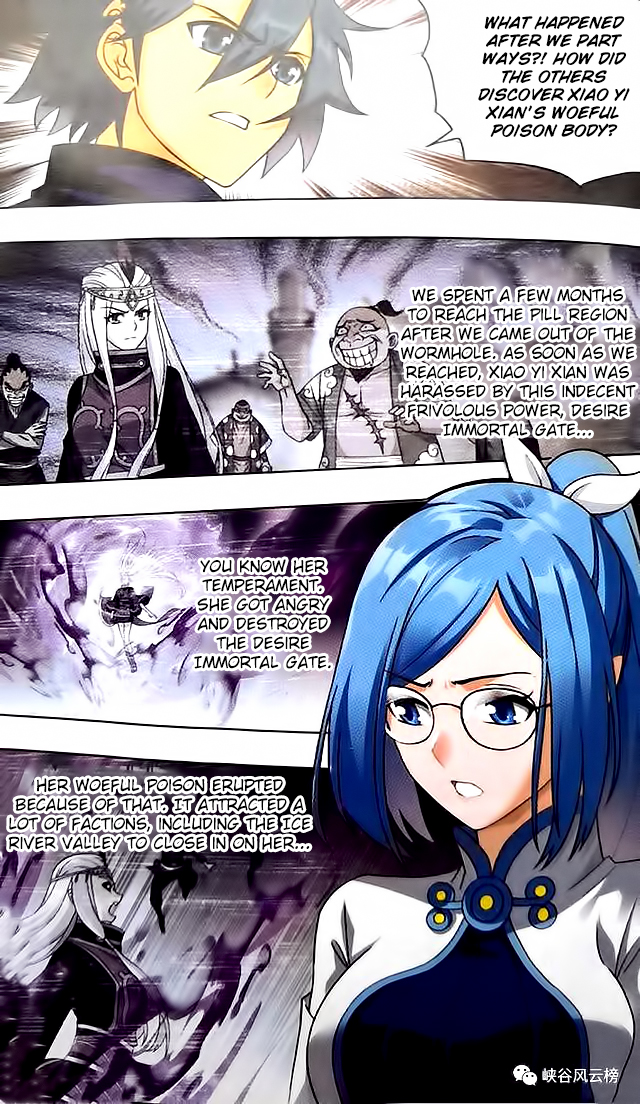 Doupo Cangqiong Chapter 249 page 19 - Chapter 249: Ye City