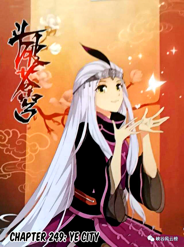 Doupo Cangqiong Chapter 249 page 2 - Chapter 249: Ye City