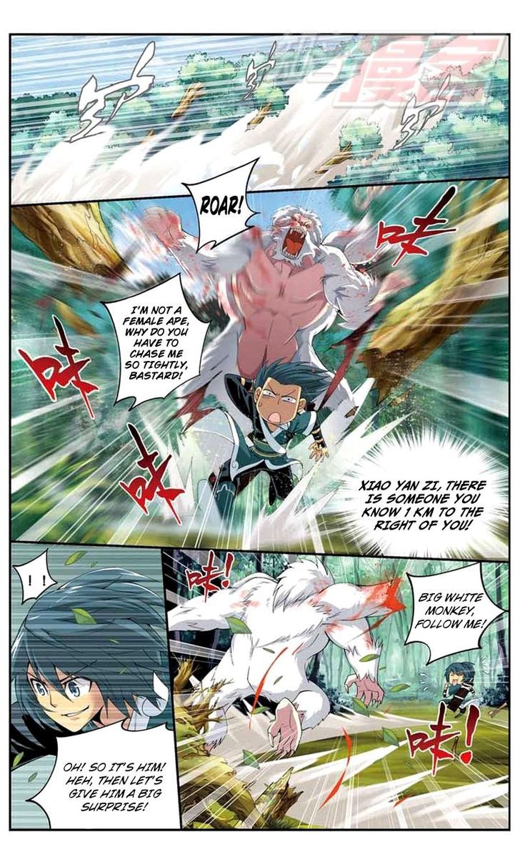 Doupo Cangqiong Chapter 25 page 14 - Chapter 25 : Purple Cloud Wings